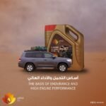 480782458_2131538177348069_5538383003472221937_n